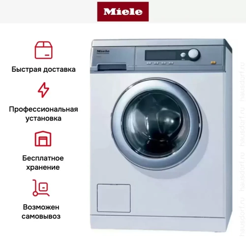 Стиральная машина Miele PW 6065 насос, белая фото 7