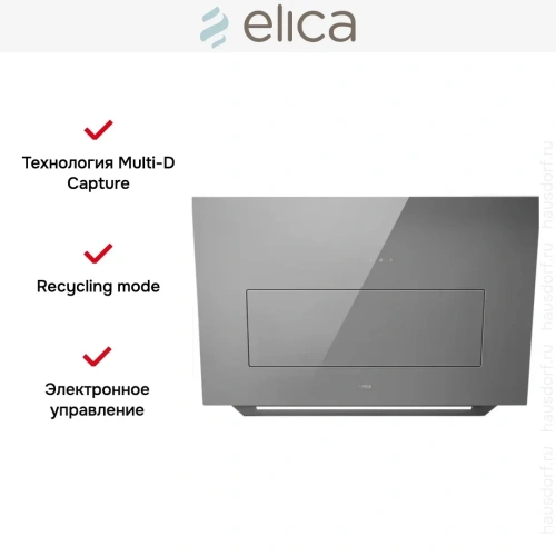 Вытяжка Elica BLOOM GR/A/85 (2025) фото 3