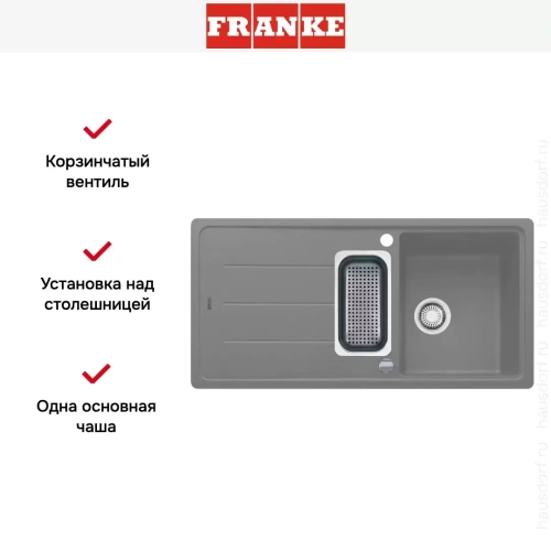 Мойка Franke BFG 651 серебро фото 4