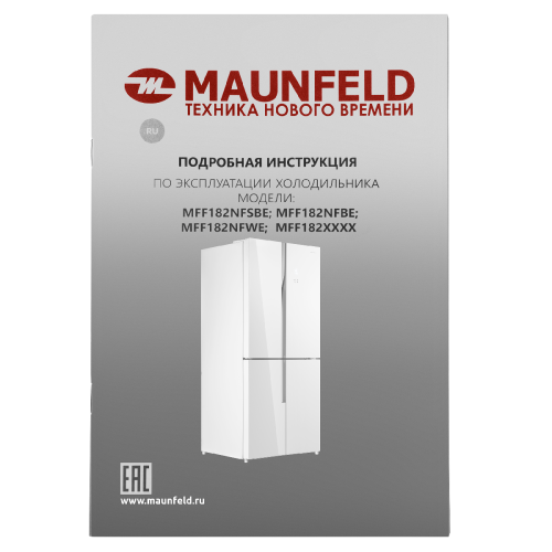 Холодильник с инвертором MAUNFELD MFF182NFWE фото 17