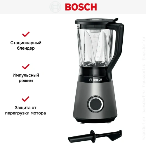 Блендер Bosch MMB6172S нержавеющая сталь фото 6