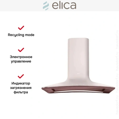 Вытяжка настенная Elica SWEET EMBRACE/A/85 + CAM фото 6