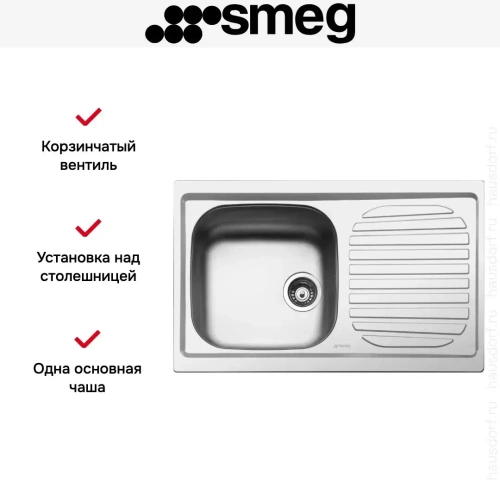 Мойка Smeg LYP791D фото 3