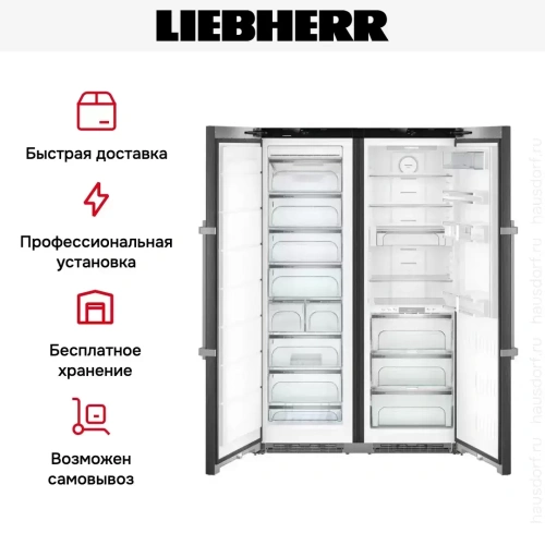 Холодильник Liebherr SBSbs 8683 фото 22