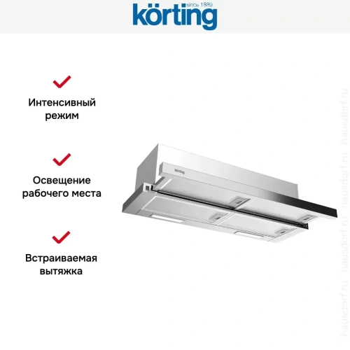 Встраиваемая вытяжка с выдвижным экраном Korting KHP 9815 X фото 6