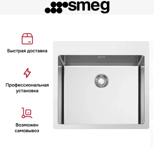 Мойка Smeg VR12S50RS фото 9