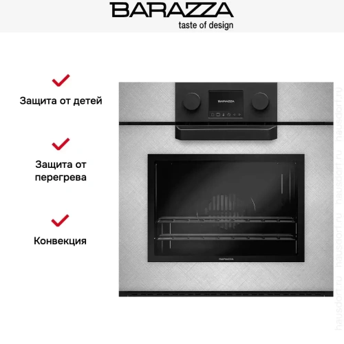 Духовой шкаф Barazza 1FEVTP фото 9
