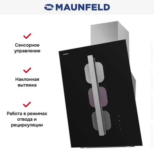 Вытяжка Maunfeld THAMES 60 Black фото 5