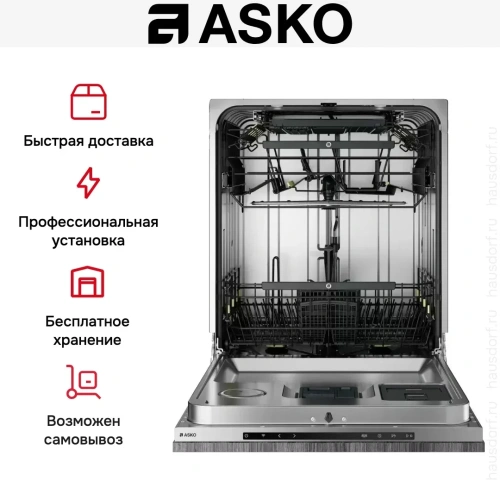 Встраиваемая посудомоечная машина Asko DFI747U/1 фото 10