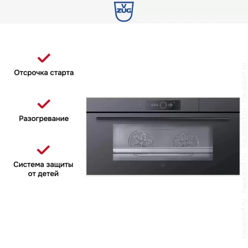 Встраиваемая пароварка V-ZUG CombiSteamer V6000 45L Grand CS6T-23034 черное стекло фото 10