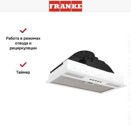 Встраиваемая вытяжка Franke FLICK 60 WH фото 11
