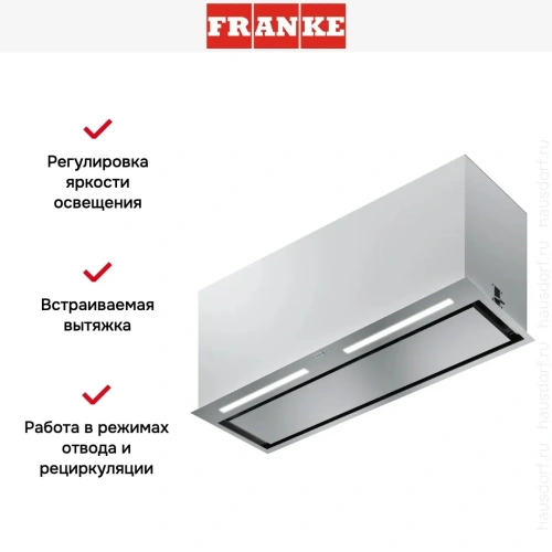 Встраиваемая вытяжка Franke FBFP XS A86 KL фото 10