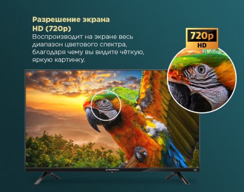 32" Телевизор MAUNFELD MLT32HSX02, HD, Яндекс TV фото 15