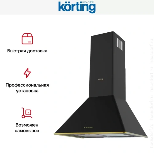 Купольная вытяжка Korting KHC 6648 RGN фото 6