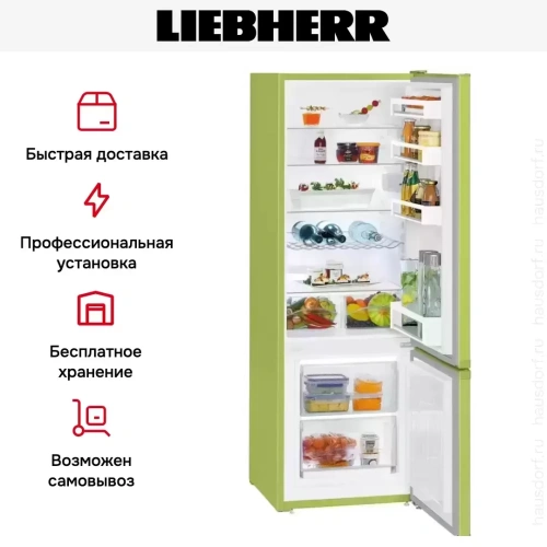 Холодильник Liebherr CUkw 2831 фото 10