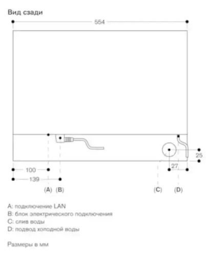 Комбинированный духовой шкаф-пароконвектомат Gaggenau BS470112 фото 3