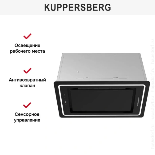 Встраиваемая вытяжка Kuppersberg INLUMIA 60 Black фото 9