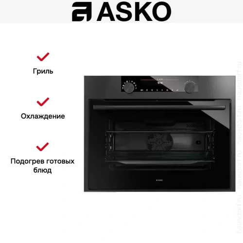 Компактный духовой шкаф Asko OCM8487B фото 3