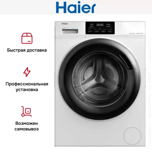 Стиральная машина Haier HW60-BP12919B фото 8