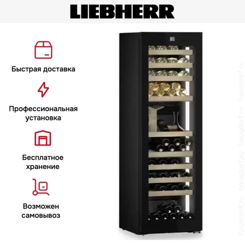 Винный шкаф Liebherr WPgbi 5283 Vinidor Selection фото 14
