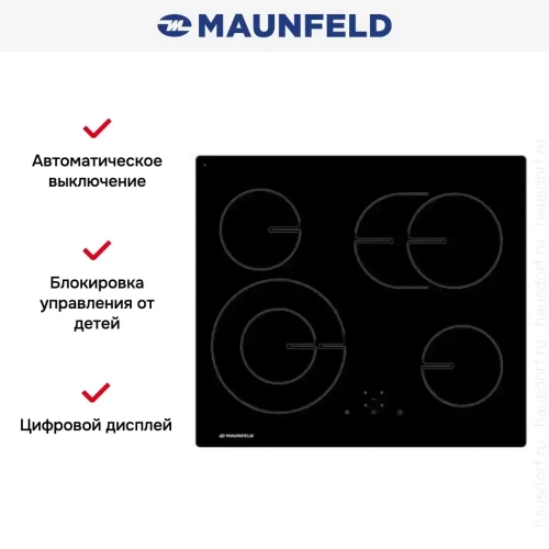 Варочная панель Maunfeld MVCE59.4HL.1SM1DZT-BK фото 2
