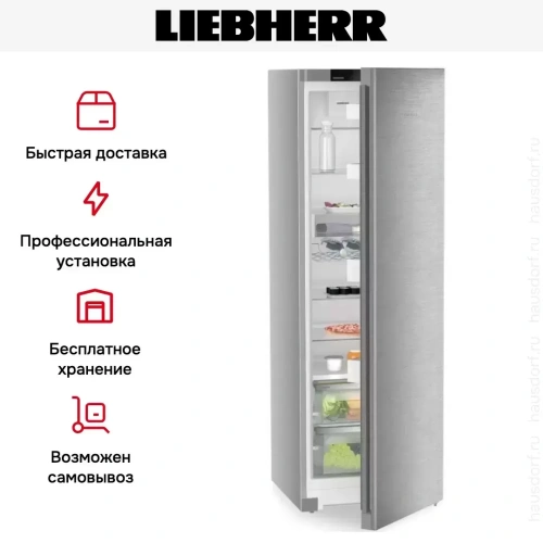 Холодильник Liebherr SRsdd 5220 фото 12