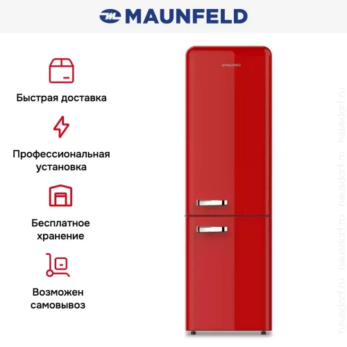 Холодильник Maunfeld MFF186NFRR фото 7