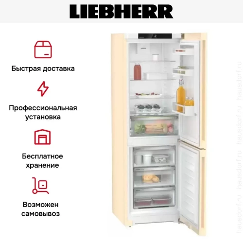 Холодильник Liebherr CNbef 5203 Pure NoFrost фото 14
