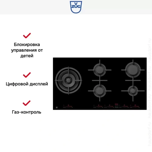 Газовая варочная панель V-ZUG GAS951GSAZ фото 6