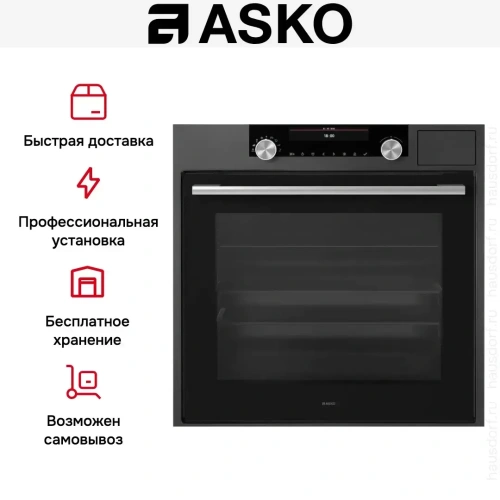Духовой шкаф Asko OCS8687A фото 7