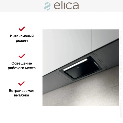 Встраиваемая вытяжка Elica HIDDEN ADV PLUS @ BLGL/A/52 фото 10