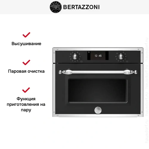 Духовой шкаф с паром Bertazzoni F457HERVTNE фото 6