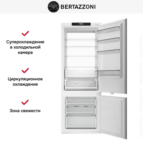 Встраиваемый холодильник Bertazzoni REF704BBNPTC фото 7