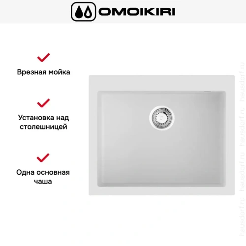 Мойка Omoikiri BOSEN 61A WH фото 2