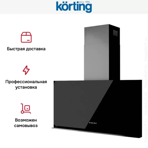 Вертикальная вытяжка Korting KHC 95330 GN фото 8