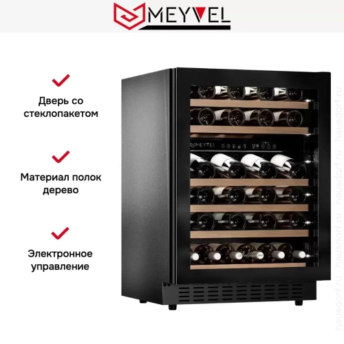 Встраиваемый винный шкаф Meyvel MV46NH-KBT2 фото 14