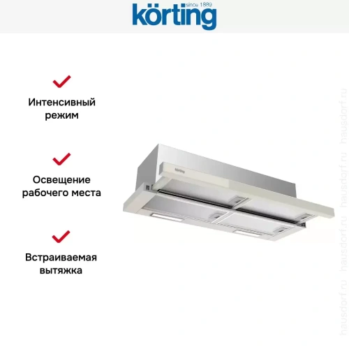 Встраиваемая вытяжка с выдвижным экраном Korting KHP 9815 GB фото 5