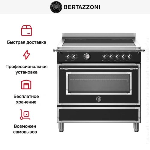 Варочный центр Bertazzoni HER95I1ENET фото 9