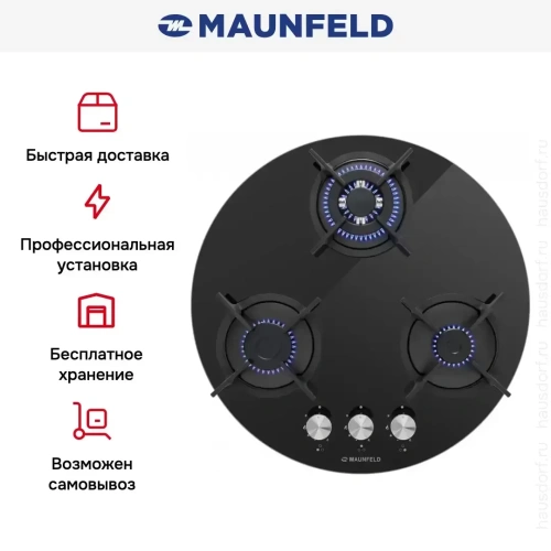 Газовая варочная панель MAUNFELD EGHG.43.23CB\G фото 19