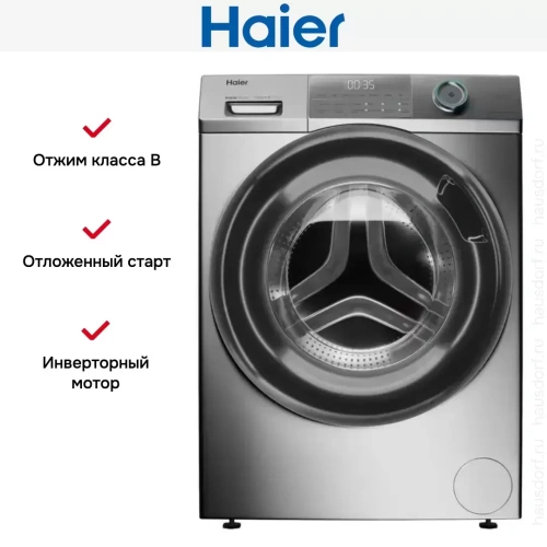 Стиральная машина Haier HW70-BP12959BS фото 6