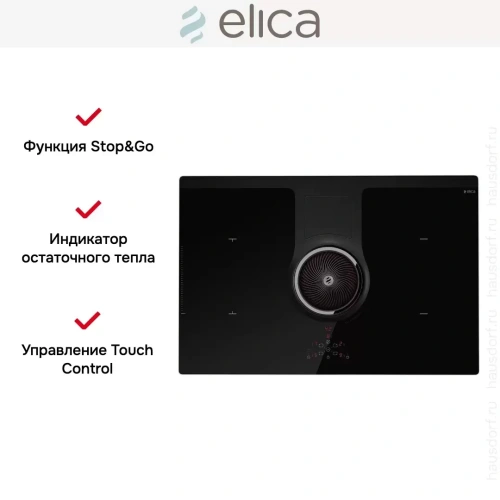 Варочная панель с вытяжкой Elica NIKOLATESLA BL/A/83 фото 9