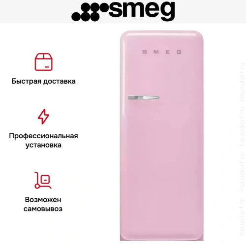 Холодильник Smeg FAB28RPK5 фото 5