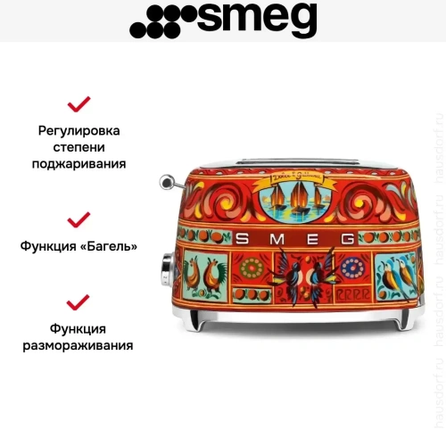Тостер Smeg TSF01DGEU фото 9