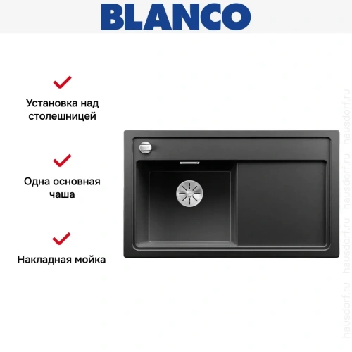 Мойка Blanco ZENAR 45S чаша слева клапан-автомат InFino антрацит фото 2