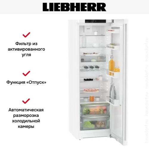 Холодильник Liebherr SRe 5220 Plus фото 10