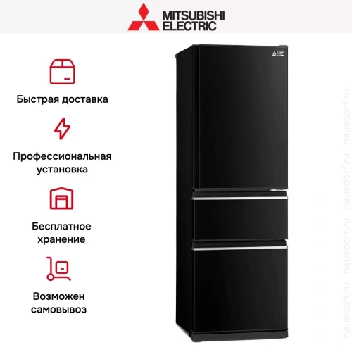 Холодильник Mitsubishi Electric MR-CXR46EN-OB-R фото 7