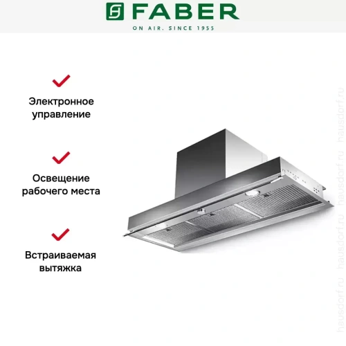 Встраиваемая вытяжка Faber IN-NOVA COMFORT X A90 фото 5