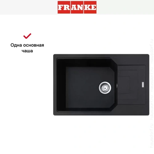 Мойка Franke Urban UBG 611-78L Оникс фото 3