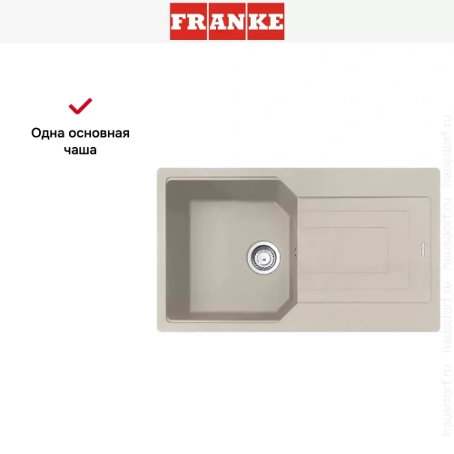 Мойка Franke Urban UBG 611-86 Сахара фото 3