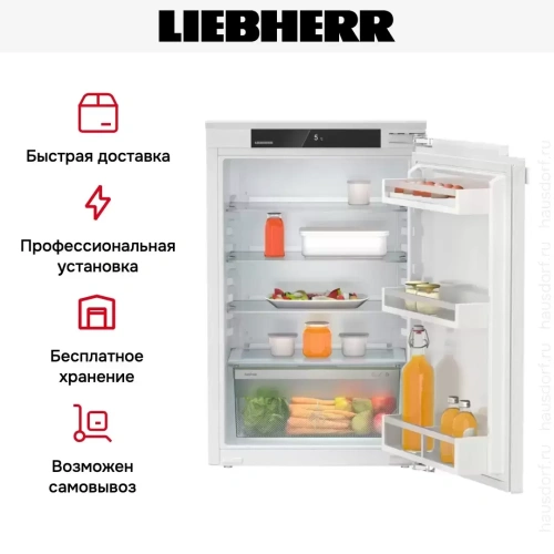 Встраиваемый холодильник Liebherr IRe 3900 фото 6